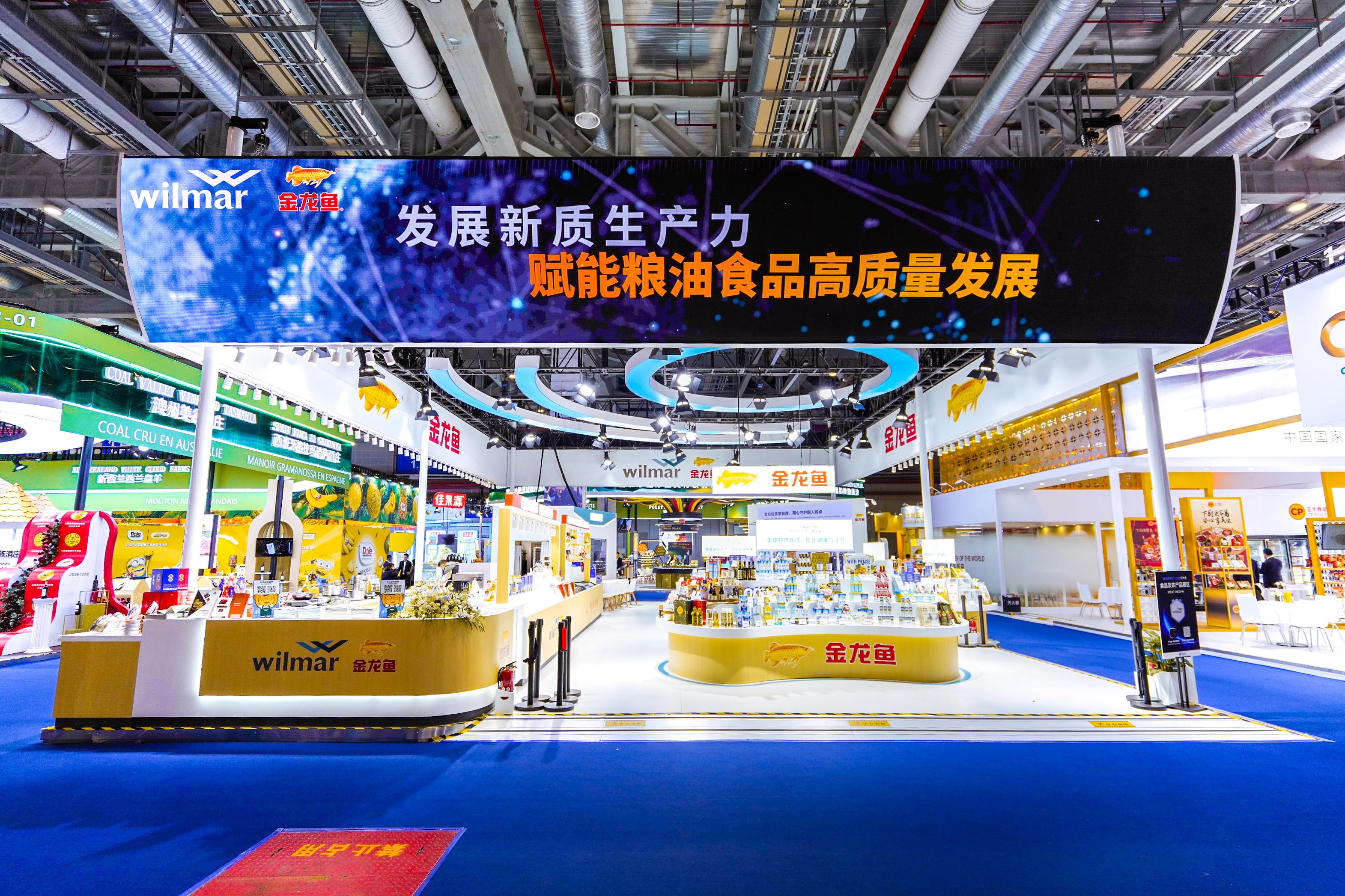 粒粒生“鮮”：金龍魚6步鮮大米閃耀第七屆進博會舞臺