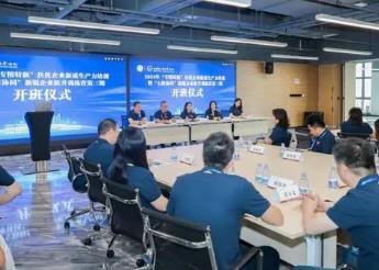 賦能中小企業(yè)躍升成長，廣州舉辦培訓(xùn)活動