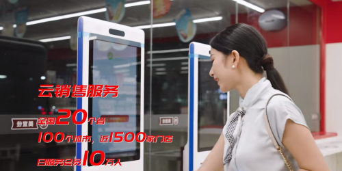 美宜佳云銷售：革新零售體驗，24小時智能服務