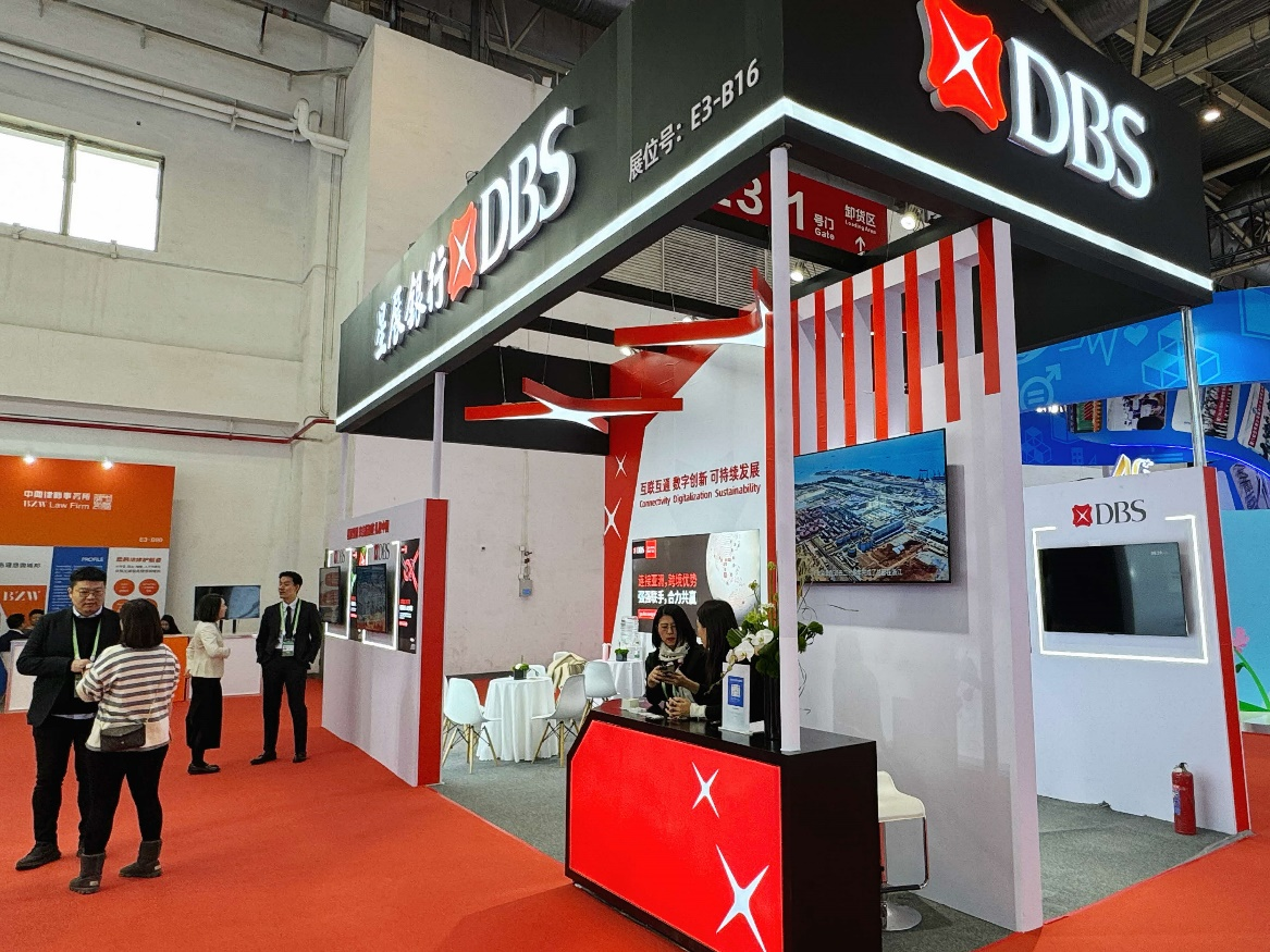 星展銀行首次亮相鏈博會，助力企業(yè)鏈接世界共創(chuàng)未來