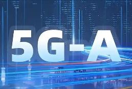 5G-A+XR技術(shù)打造大空間多人無(wú)線互動(dòng)場(chǎng)景