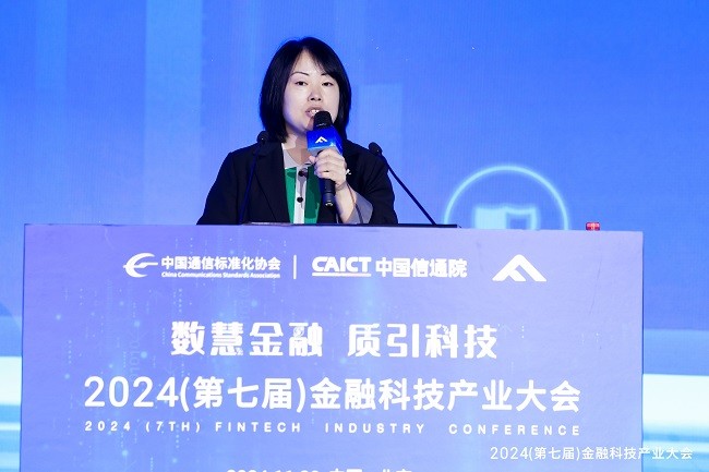 加速核心系統(tǒng)現(xiàn)代化！華為亮相2024金融科技產(chǎn)業(yè)大會(huì)