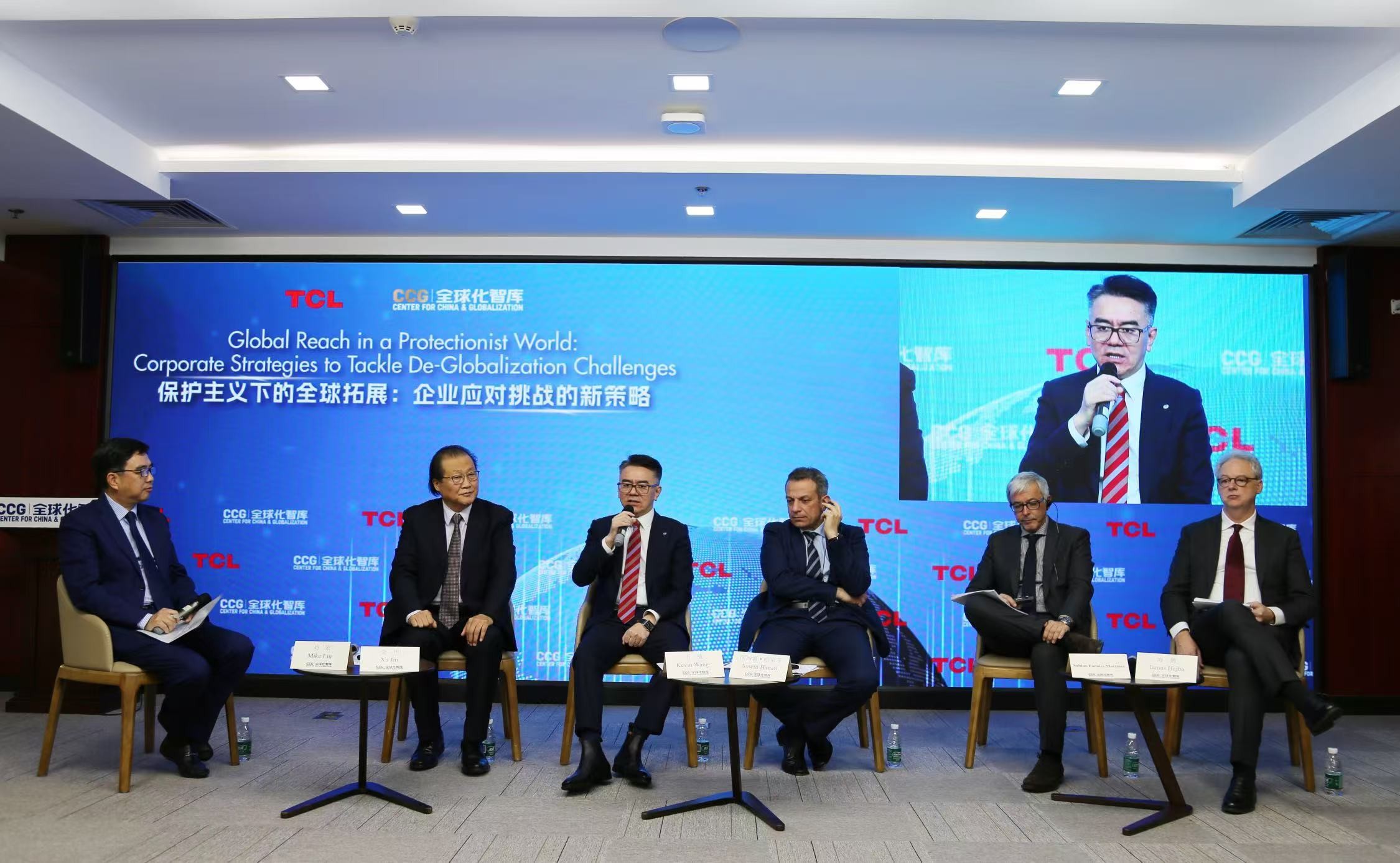 共議企業(yè)出海新策略，中國企業(yè)全球化報告發(fā)布暨研討會舉辦