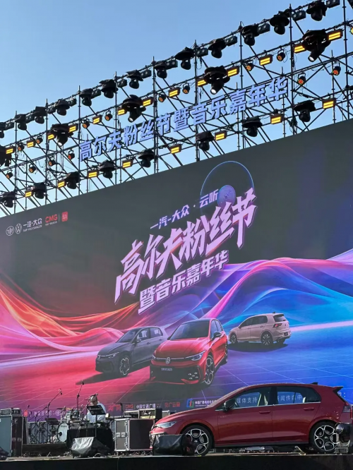 跨界融合 跨界融合