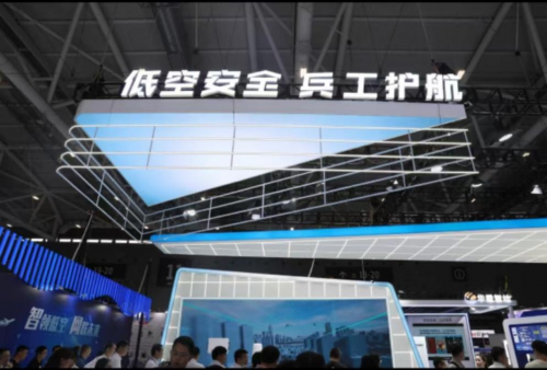 低空經(jīng)濟崛起：健信工業(yè)MAPS系統(tǒng)引領(lǐng)無人機監(jiān)管新標桿