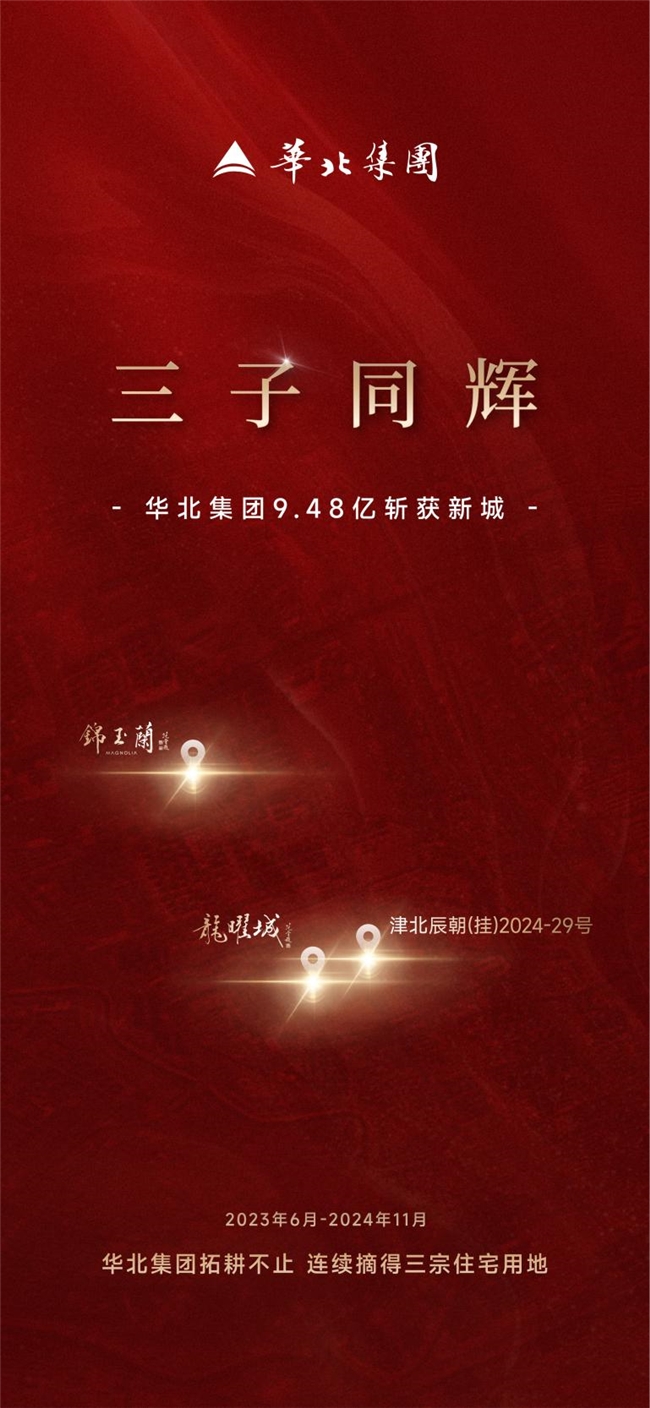 20241202191917871.jpeg 20241202191917871.jpeg