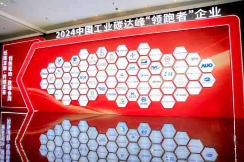 雙料加冕！現(xiàn)代牧業(yè)再次領(lǐng)跑中國畜牧業(yè)“低碳轉(zhuǎn)型”綠色賽道