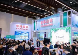 第二屆廣東林業(yè)博覽會閉幕 苗木供需簽約達1億多元