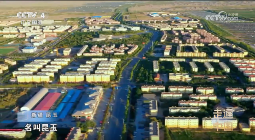 昆玉，生態(tài)新城的綠色綻放