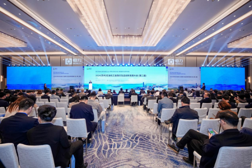 成功舉辦 | 2024（蘇州）石油化工金融衍生品創(chuàng)新發(fā)展大會（第二屆）