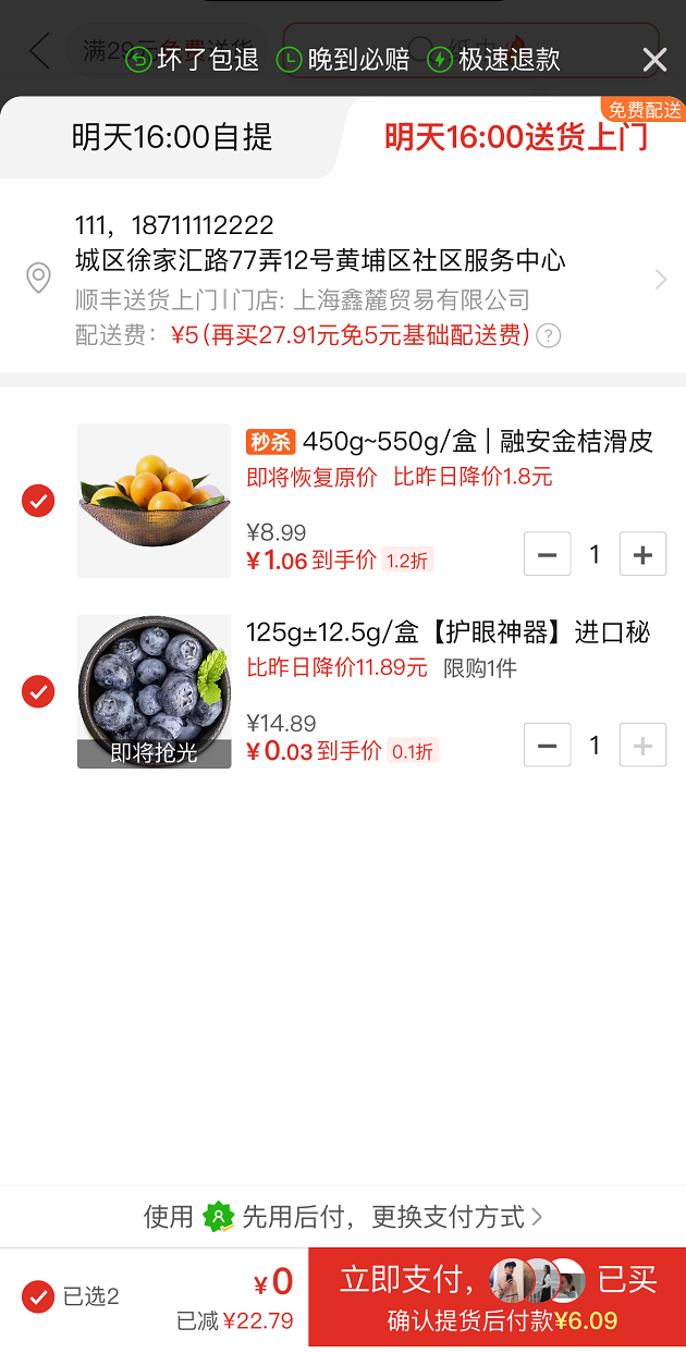 1733715246749825.png 1733715246749825.png