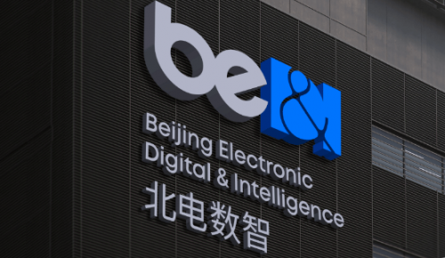 北電數(shù)智前進(jìn)·AI異構(gòu)計(jì)算平臺(tái)，為大模型提供算力最優(yōu)解