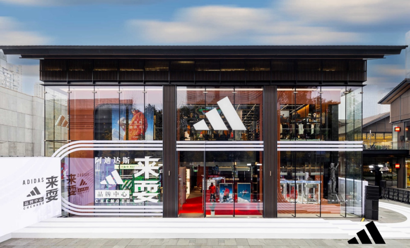 加碼中國，阿迪達斯第8家品牌中心落地成都太古里