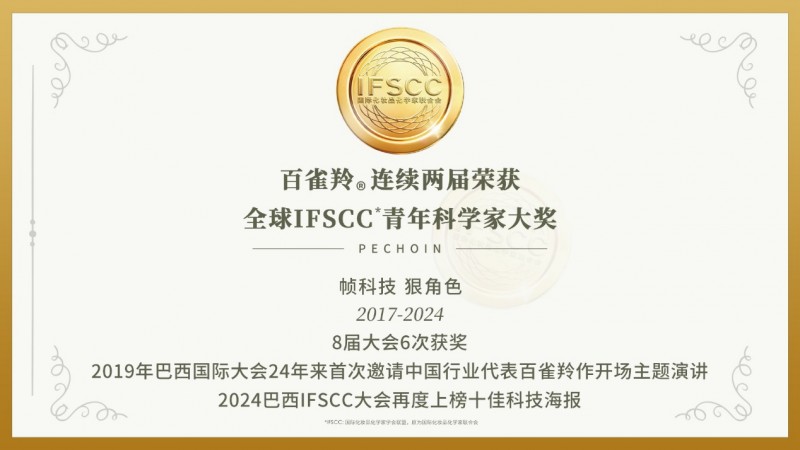 中國美，才是最頂?shù)模?></a></div><!-- img end -->	<div   id=