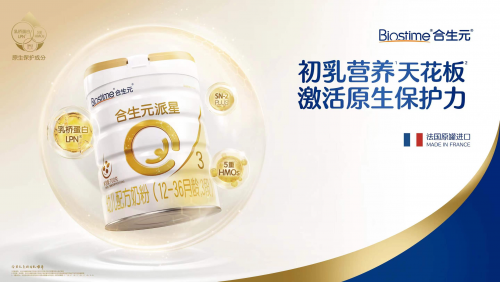 選奶粉怕踩坑？可參考奶粉排行榜十強選奶粉