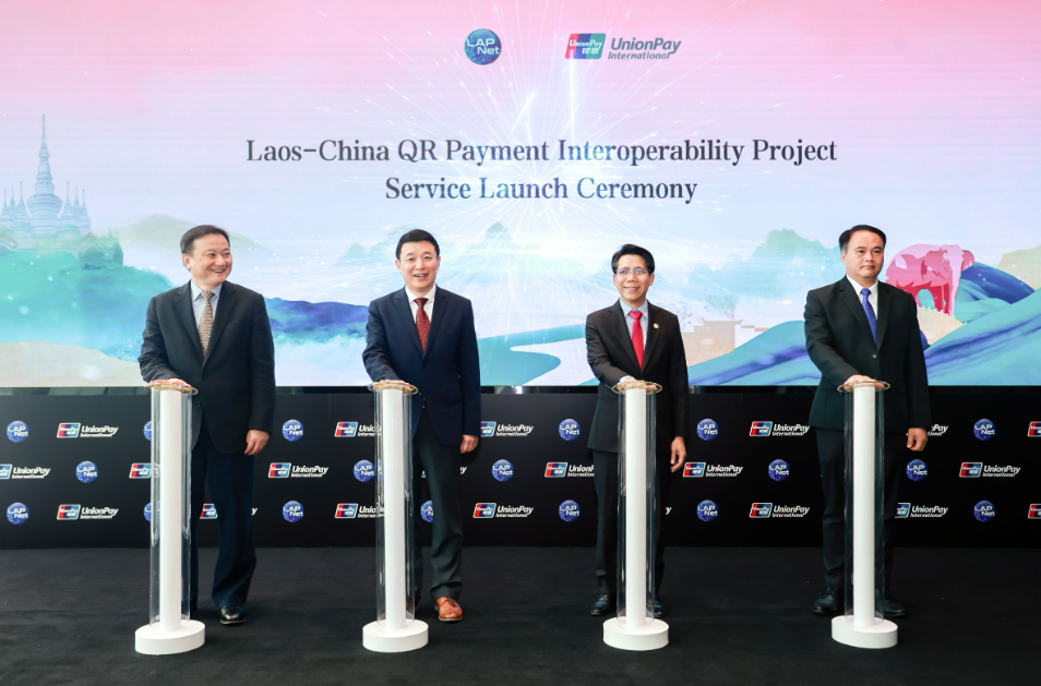 跨境支付互聯(lián)互通新成果，老撾市場二維碼商家全面受理銀聯(lián)合作錢包
