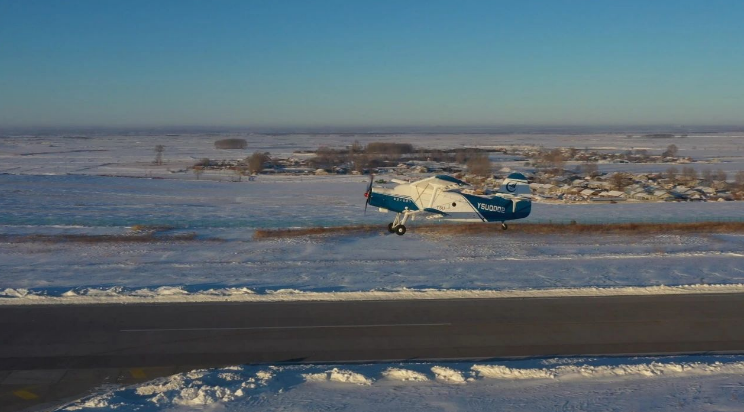 運(yùn)5U型無(wú)人運(yùn)輸機(jī)系統(tǒng)首飛成功