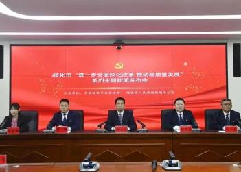 黑龍江綏化：積極參與國內(nèi)國際雙循環(huán) 全面推動商務工作高質(zhì)量發(fā)展