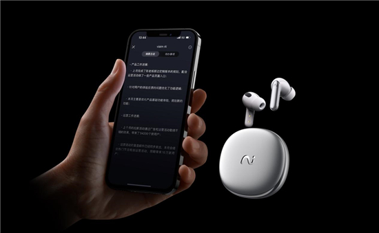 訊飛AI會(huì)議耳機(jī)“超級(jí)大腦”獲認(rèn)證 未來(lái)智能大模型算法通過(guò)國(guó)家網(wǎng)信辦備案