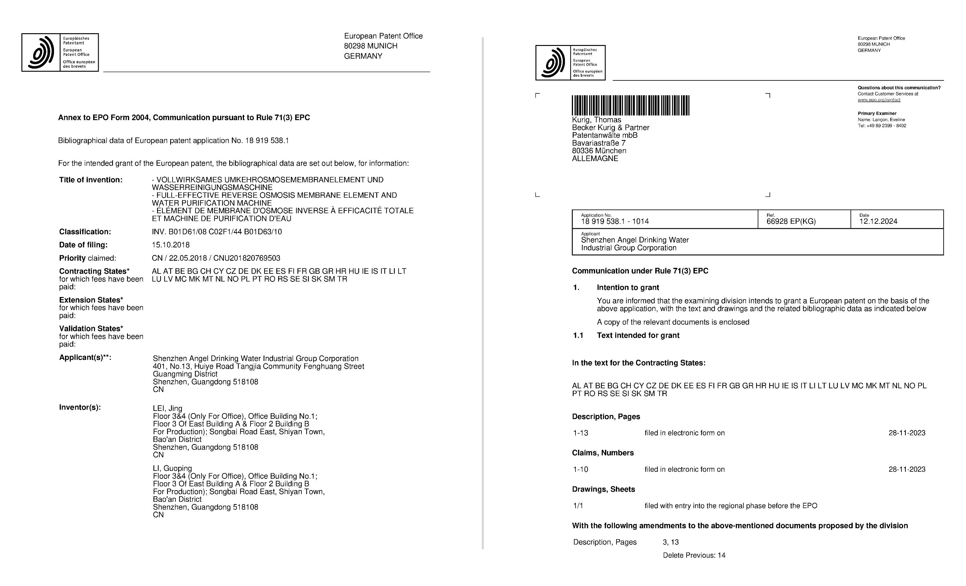 安吉爾“長(zhǎng)效反滲透膜”正式獲得歐洲發(fā)明專(zhuān)利