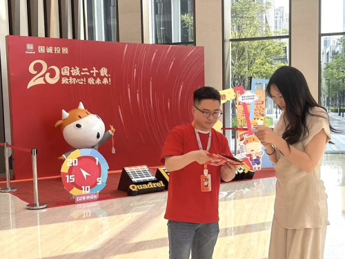 國(guó)誠(chéng)投顧做優(yōu)投教工作，探索投教創(chuàng)新之路