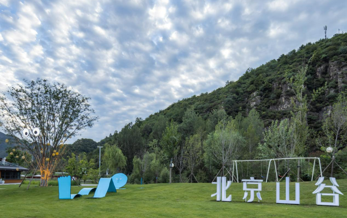 讓中國(guó)文旅更生美好