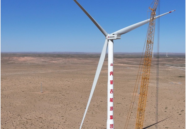 全球規(guī)?；逃米畲蠡焖L(fēng)力發(fā)電機(jī)組在內(nèi)蒙古能源集團(tuán)成功發(fā)電運(yùn)行