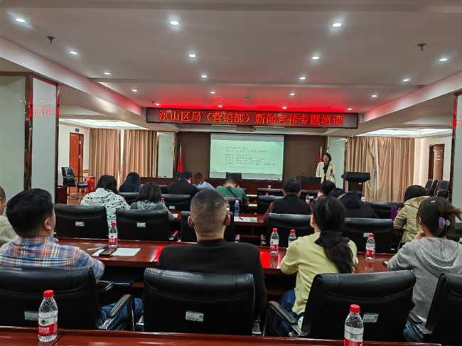 唱響新聞宣傳“主題曲” 傳播“洪煙”“好聲音”