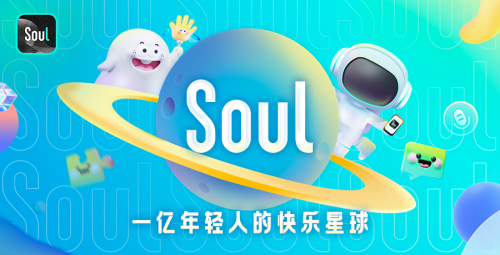 Soul App詮釋多元女性力量，攜手女性共同成長