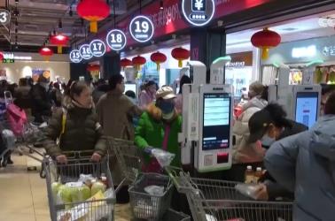 跨年迎新，消費市場有何新看點？