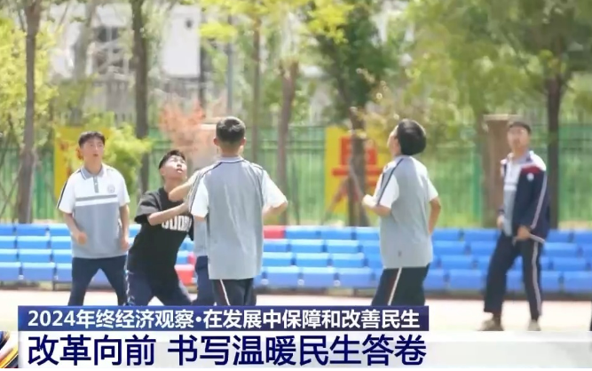 促就業(yè) 穩(wěn)社保 這份民生答卷請(qǐng)查收