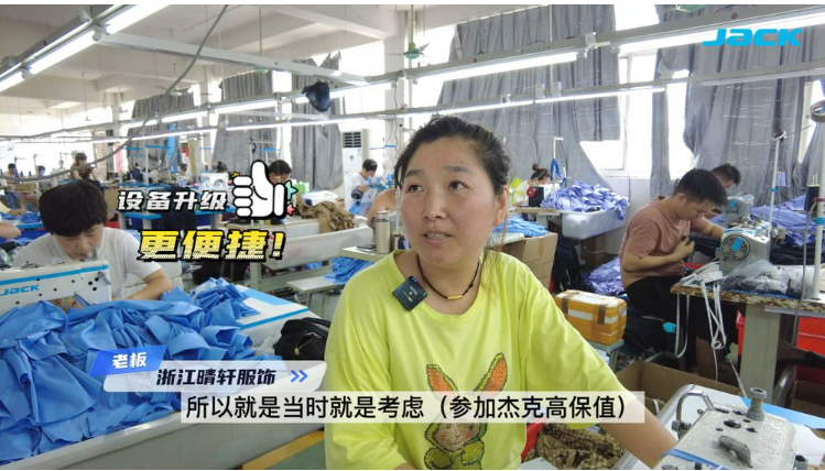 杰克科技：高保值賦能產(chǎn)業(yè)升級，助力綠色發(fā)展