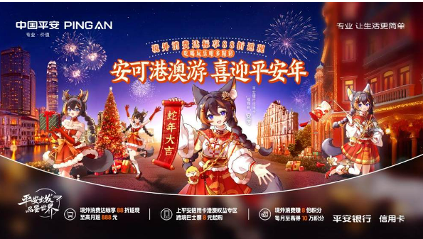 元旦旅游怎么省錢？去港澳的朋友，一招教會你！