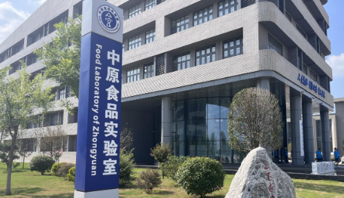 河南漯河：加力促進(jìn)健康食品從研到產(chǎn)