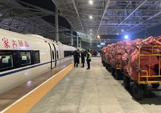 山東首條高鐵快運(yùn)線路啟運(yùn) 青島海鮮“朝發(fā)午至”河南成為日常