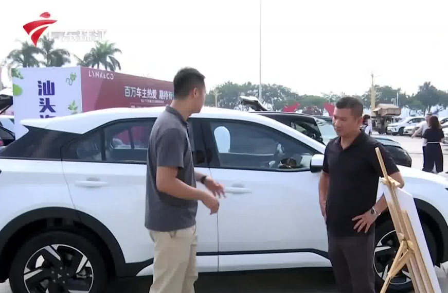 廣東發(fā)布以舊換新跨年度銜接政策 加大汽車(chē)家電等換新力度