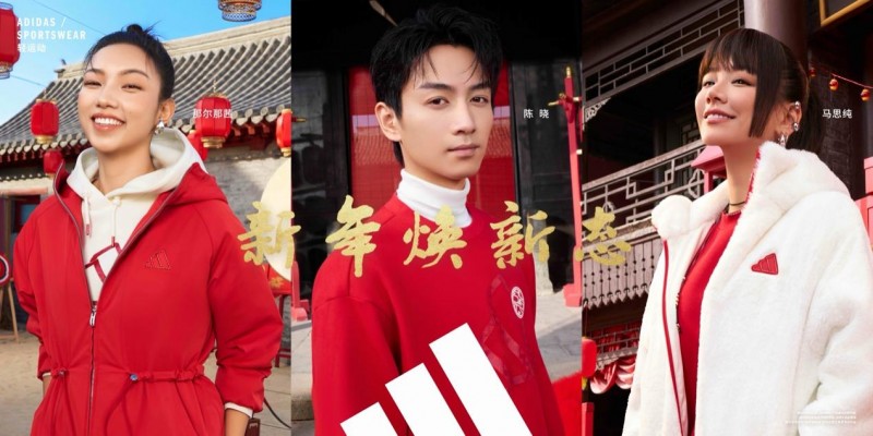 新年煥新態(tài)，阿迪達(dá)斯輕運(yùn)動(dòng)開(kāi)啟蛇年系列新篇章
