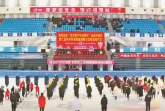 黑龍江省“百萬青少年冰雪季”燃情啟幕