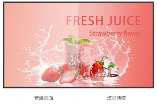 智慧零售新引擎，TCL助力品牌領(lǐng)跑市場