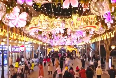 乘著“冬”風(fēng)“熱”起來 這個冰雪季來“爾濱”看看