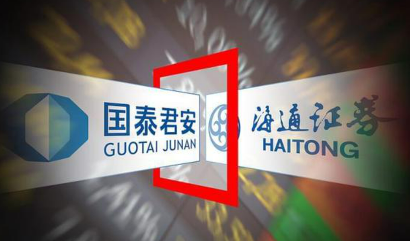 “國君+海通”合并重組獲上交所審核通過