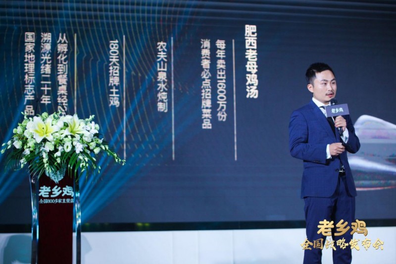 束小龍智慧養(yǎng)殖助力老鄉(xiāng)雞：優(yōu)質(zhì)食材成就親民價(jià)格