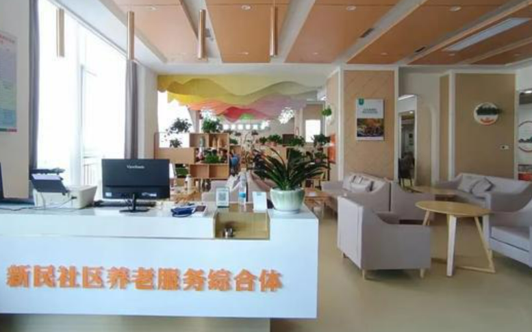 如何更好保障老有所養(yǎng)？——國(guó)新辦發(fā)布會(huì)解讀《中共中央 國(guó)務(wù)院關(guān)于深化養(yǎng)老服務(wù)改革發(fā)展的意見(jiàn)》