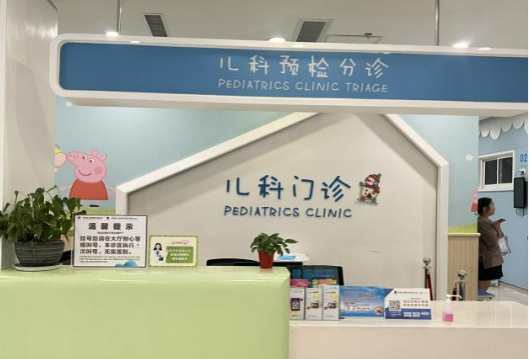 《關(guān)于開(kāi)展兒童友好醫(yī)院建設(shè)的意見(jiàn)》文件解讀