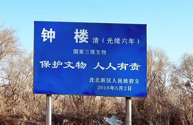 國家文物局：由“搶救第一”轉(zhuǎn)向“保護(hù)第一”