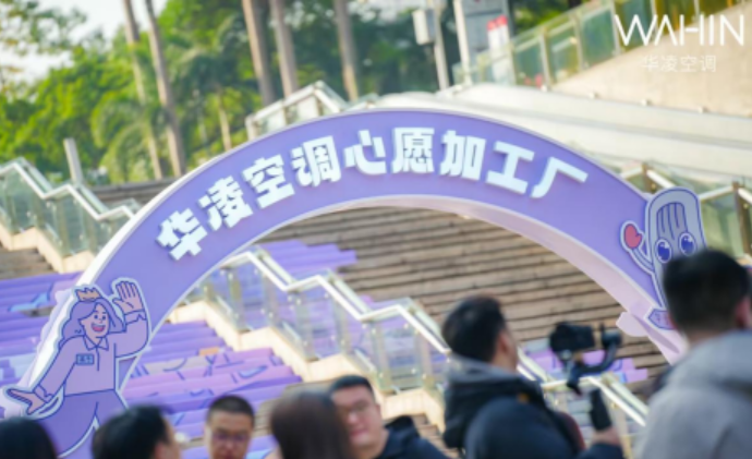 是產(chǎn)能過剩還是產(chǎn)能過時？ 新勢力空調(diào)賣到脫銷