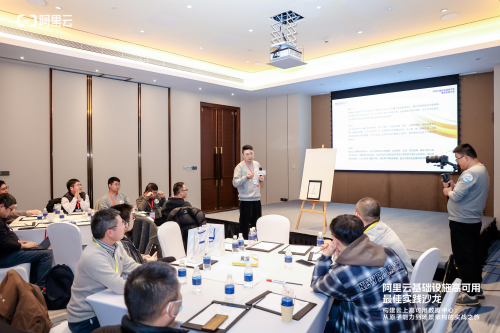 國(guó)誠(chéng)投顧出席阿里云高可用實(shí)踐沙龍，探索企業(yè)基礎(chǔ)設(shè)施高可用之道