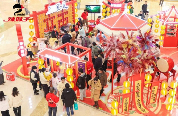 辣妹子創(chuàng)意新春路演店又雙叒叕開(kāi)張辣！