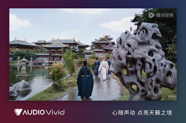 《大奉打更人》引爆追劇潮，Audio Vivid讓打更“更聲動”