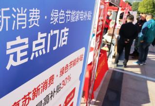 多地發(fā)放消費券 激發(fā)新春購物熱情